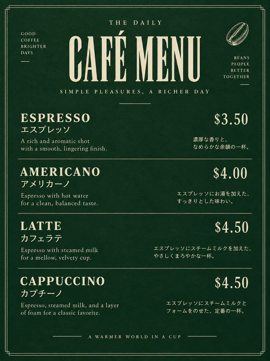 Kaffeekarte auf Englisch und Japanisch