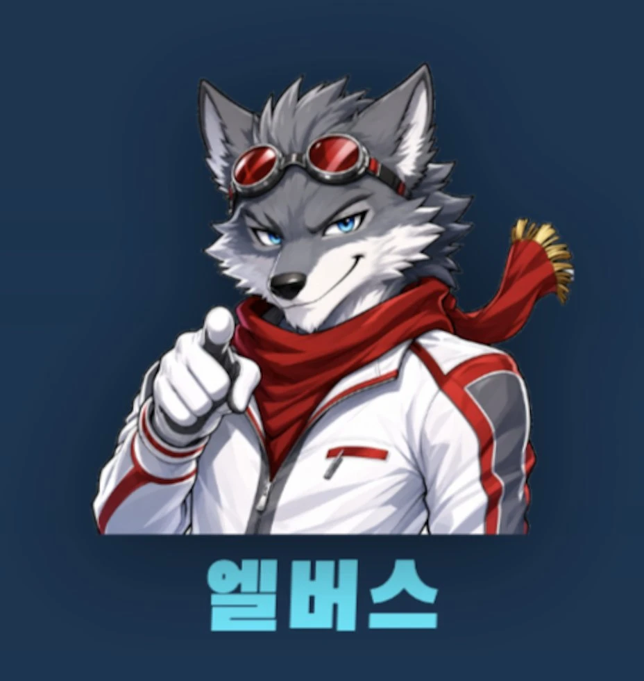 Anime wolf mascot portrait on a dark navy background with confident pose, Korean text styling, and bold character design.