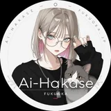 @ai_hakase_