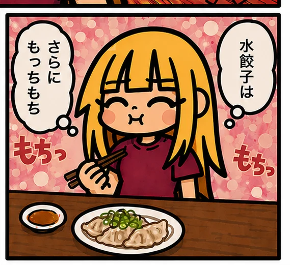 Chibi Gyoza Manga Panel: storyboard preview with sequential panels and cinematic scene planning.