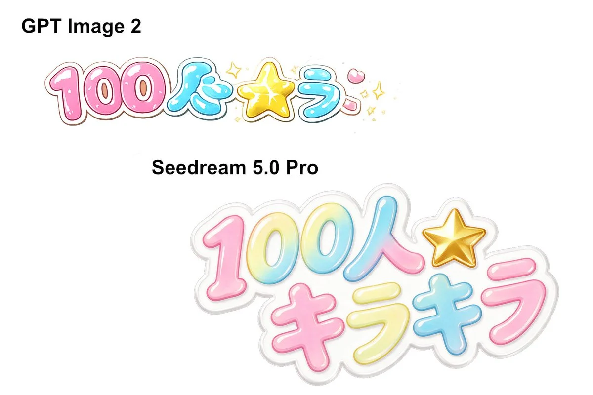 Side-by-side comparison of Japanese kawaii logo designs with distinct character styles