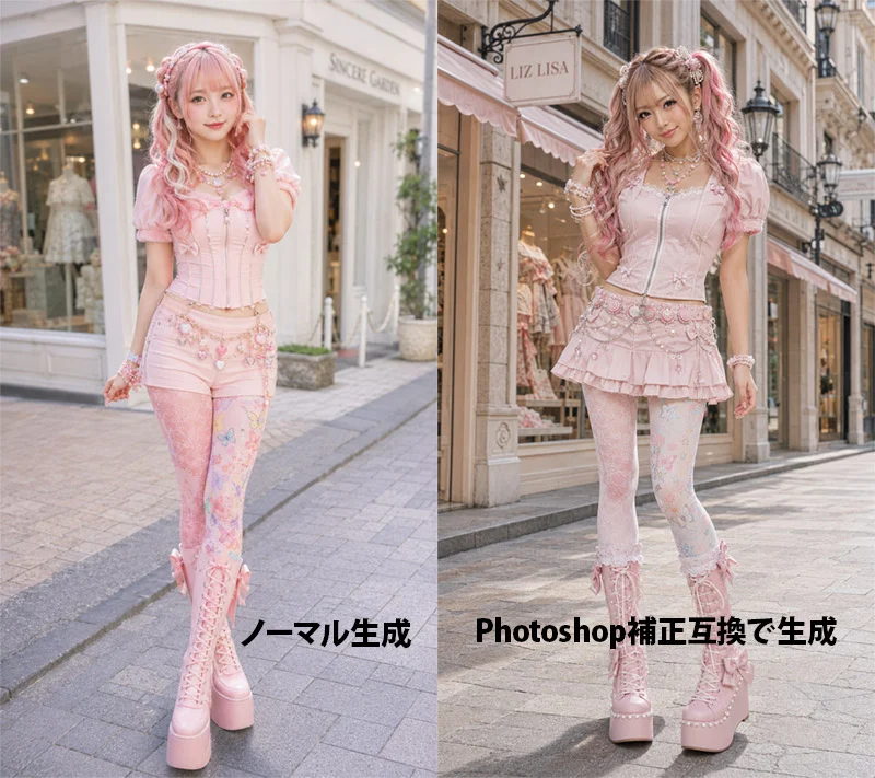Pink Lolita Color Correction Comparison with side-by-side visual comparison, clear panel structure and readable style contrast
