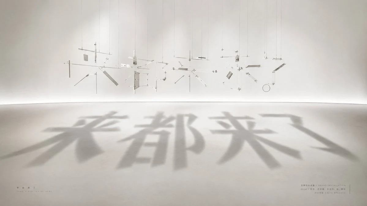 Conceptual shadow-text installation using strong directional light, clean surfaces, and readable typographic shadows.